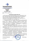 ООО "Газпромэнерго-информ"