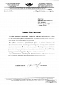 Казанское открытое акционерное общество "Органический синтез"